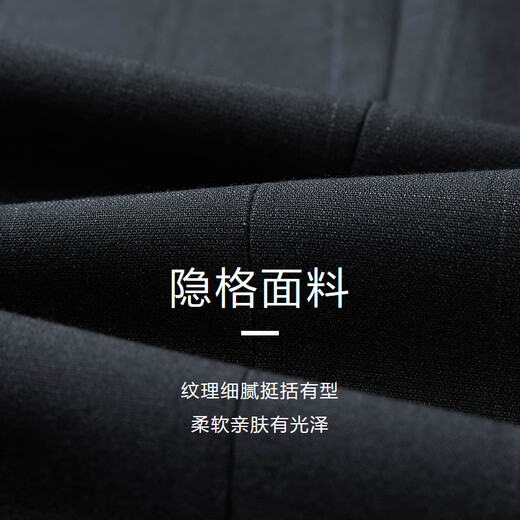 Heilan House (HLA) suit men's spring and autumn hidden plaid three-piece business elastic elastic waist slim men's suit dress Navy plaid 99-suit + pants + vest 175A /92A (48A) recommended 65~70kg