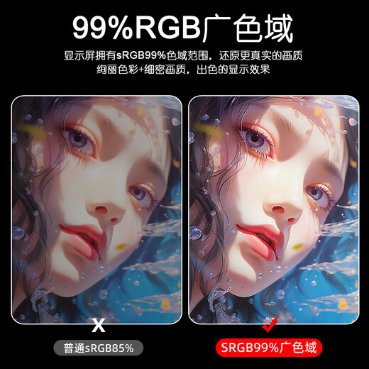 JD Logistics Moniteur à brosse haute 27 pouces 1k 100 Hz IPS LCD rapide e-sports 1 ms matériel moniteur de jeu de bureau à domicile à faible lumière bleue 24 pouces/100 Hz/écran droit/yahei