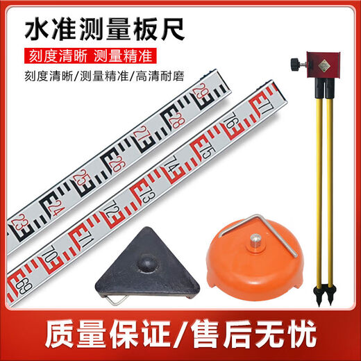 Pick up cat 2 meters 3 meters wooden aluminum alloy third and fourth grade red and black measuring ruler 4687 tower ruler 4787 feet three kilogram ruler pad single