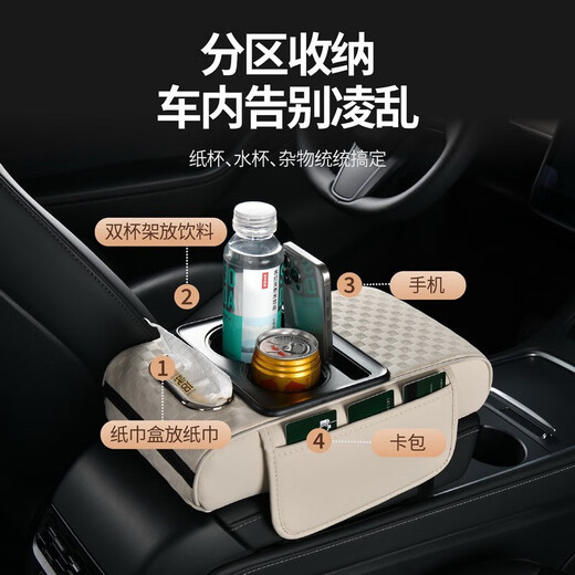 New car center armrest box water cup holder multi-function car tissue storage box four-in-one heightening pad full leather embossed height increase 8cm - classic black