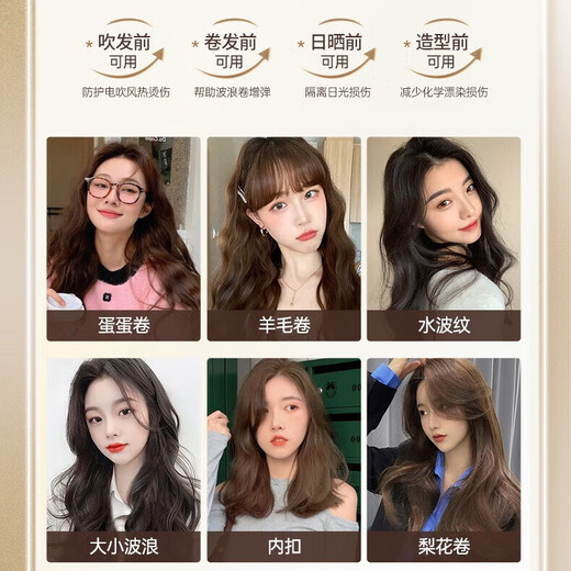 Caviar curl-protecting elastin conditioner repairs dry and frizzy hair, perms and dyes, smoothes and nourishes hair, fluffy and smooth 300g Caviar curl-protecting elastin *2 bottles