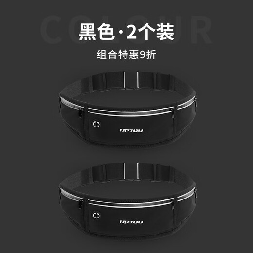 Sports waist bag, men's running mobile phone bag, equipment belt special bag artifact, men's 2025 new carrying one-size-fits-all sports suit - black waist bag + gray arm bag