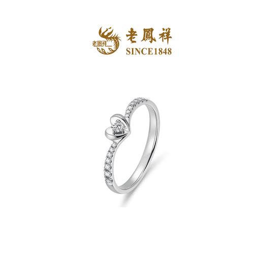 Lao Fengxiang New Product Love Proposal Diamond Platinum Ring Single Ring Gift for Men and Women Simple Love Ring for Women 13 2.13