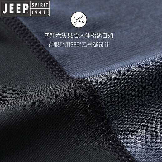 Jeep (JEEP) running sports suit men's winter windproof cycling clothing plus velvet warm loose quick-drying fitness training clothing men's trendy three-piece set light green plus velvet warm windproof 2XL 170-190Jin Jin equals 0.5 kg