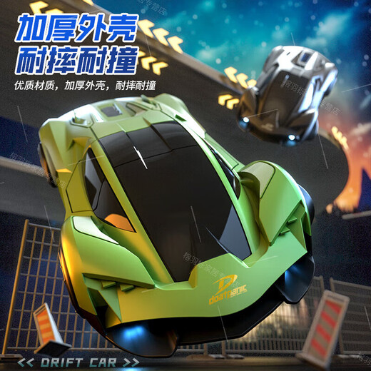 MDNG British brand children's remote control car variable speed RC four-wheel drive racing high-speed drift car toy car model boy standard single battery 1 set of lithium battery + remote control battery