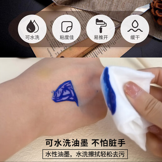 Lishi printmaking tool set A4 color thickened blow molding paper entry-level wooden mushroom roller Malian three-piece set ink children's junior high school and primary school students' art printmaking special rubbing material special water-based ink for printmaking black 60ml 1 bottle