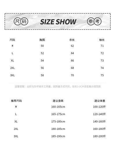 Pupan WASSUP ERIKA American Henley Collar Hooded Sweater Men's Lazy Autumn and Winter Loose Knitwear Casual Jacket Velvet White M100-120Jin Jin is equal to 0.5kg Wearable One Size