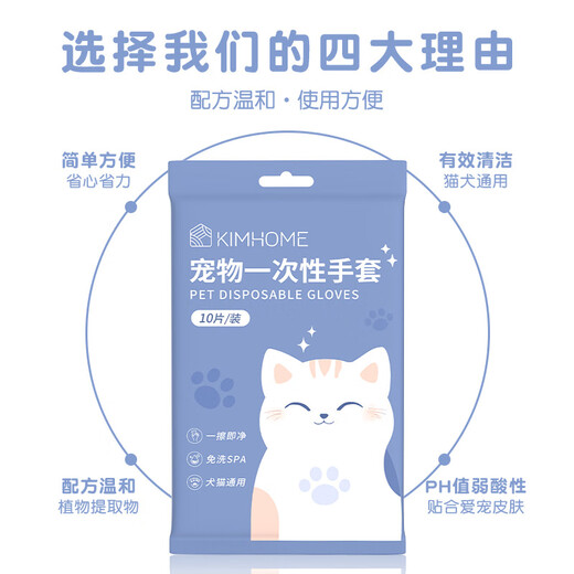 New Pet Wipes Cleaning Supplies Disposable Disposable Gloves Dog Bath Gloves Deodorizing Cat Ears, Eyes and Mouth Stock-Disposable Gloves 6 packs 60 pieces