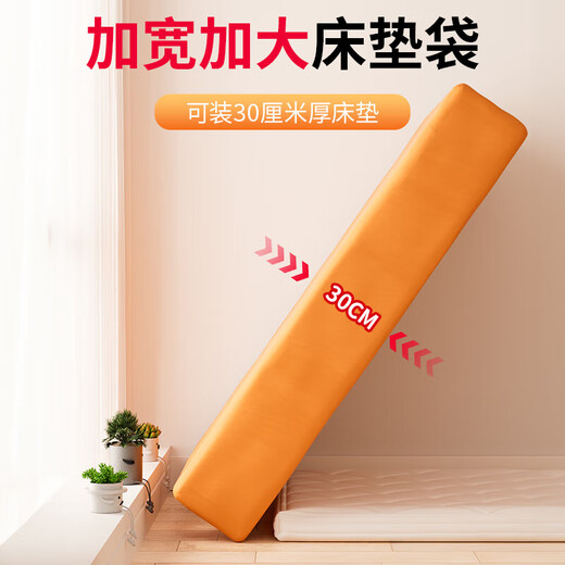 Jinlongxing moving mattress packaging bag protective cover transport Simmons special kraft paper storage packaging plastic bag film