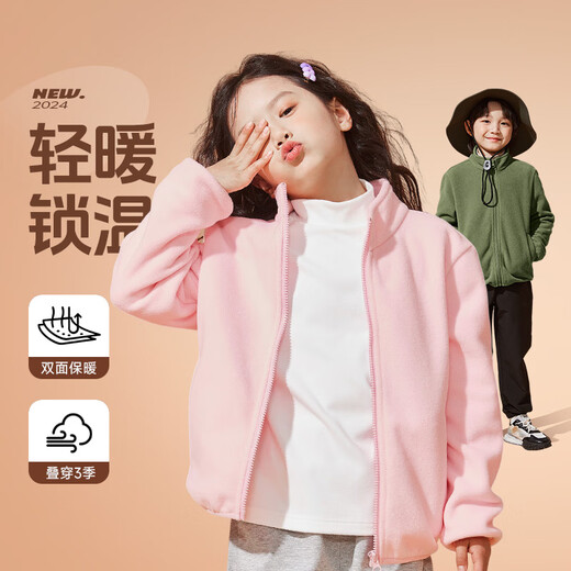 Jeanswest Children's Sports Suit Autumn and Winter 2025 New Boys Polar Fleece Jacket Handsome Boy Clothes Stitch Scimitar Pants