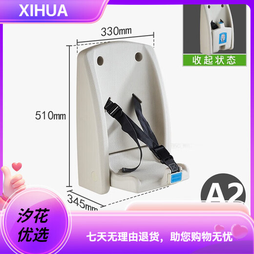 澜虞第三卫生间婴儿护理台挂墙宝宝尿布台母婴室浴室可折叠婴儿打 A1款[标配HDPE]护理台