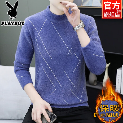 Playboy (PLAYBOY) 2025 Sweater Men's Autumn and Winter Imitation Mink Velvet Plus Velvet Thickened Half Turtle Collar Knitted Bottoming Shirt for Men YHL-9208 Khaki 2XL