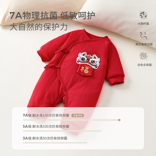 Tongtai (TONGTAI) baby butterfly clothing winter pure cotton quilted newborn onesie baby outing romper red 66cm