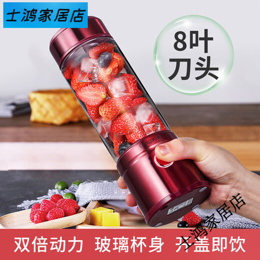 Ligaoge juicer small portable household multifunctional fruit juicer wireless electric juicer cherry red