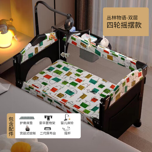 XINBORO multifunctional foldable removable crib spliced large bed baby bed shaker bb bed changing table color supreme model lift bed + mattress + fixed belt + outer bag + high hanging mosquito net + urine