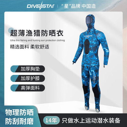 Diving Star 0.5mm Fishing and Hunting Wetsuit Men's Quick-drying Surfing Jellyfish Snorkeling Swimsuit Split Free Diving Wetsuit Set Blue Camouflage S