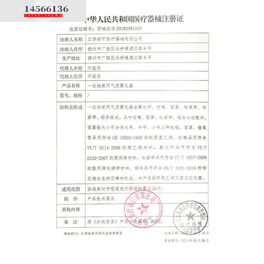 Universal fistula protector far infrared red light heating fistula protector with dialysis supplies internal fistula instrument hot compress physiotherapy leak protector arm red