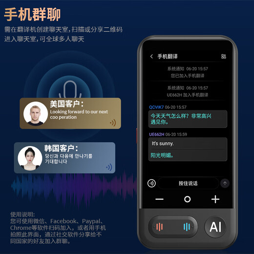 QIAOZHI translator Multilingual offline voice and photo smart translator Translation pen for real-time translation of spoken language when traveling abroad Flagship touch screen Online support for 150 languages translation Standard configuration