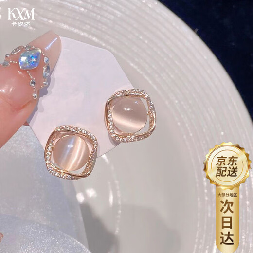 Kaximu 925 Silver Needle Earrings Women's Cat's Eye Stone Earrings Niche Earrings Light Luxury French Style Versatile Earrings 925 Silver Needle Cat's Eye Stone Earrings