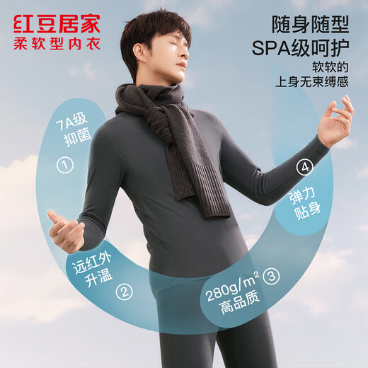 Hodohome Men's 280g Color Spun Red Bean Velvet 7A Antibacterial Containing Cashmere Men's Warm and Heating Autumn Clothes and Autumn Pants Rock Gray XL