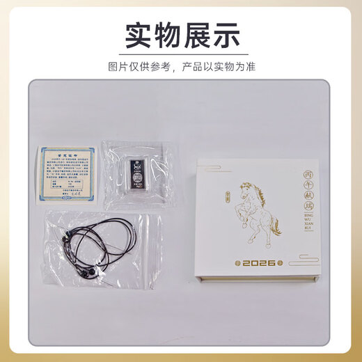 Hanfan 2026 Year of the Horse Lunar New Year Silver Bar Investment Silver Lunar New Year Silver Bar 2026 Bingwu Year of the Horse Lunar New Year Silver Bar 15g