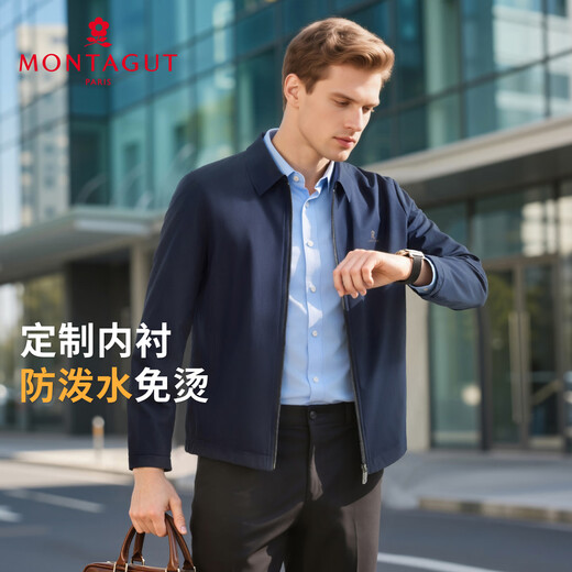 MONTAGUT Jacket Men's Lapel Classic Business Casual Versatile Water-Repellent No-Iron Durable Jacket Navy L(50)