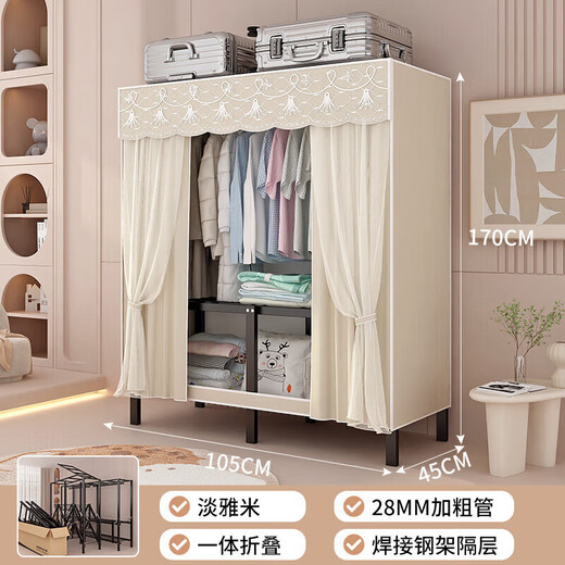 Wardrobe installation-free folding simple wardrobe cream style home bedroom cabinet 28MM one-piece cloth wardrobe wardrobe light Yami folding installation-free 1.05 meters