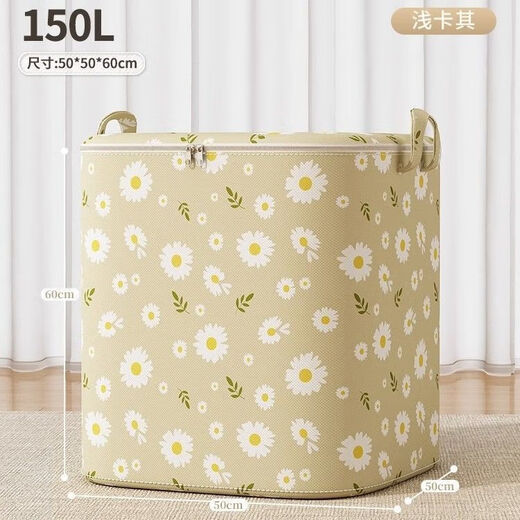 Quilt Storage Bag Large Capacity Waterproof and Moisture-proof Storage Box for Clothes and Luggage Moving Packing Quilt Bag Blue Daisy Large Size