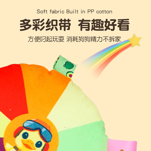 Dog Pet Plush Toy Calf Fox Relieve Boredom Interactive Training Teething Cat Toy Sounding Plush Frisbee Seal With Bell