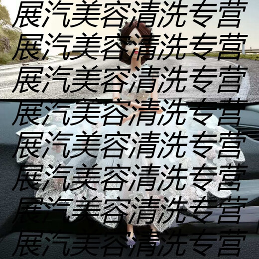 Yusenyi car ornaments car wedding dress doll beautiful interior cute personality creative decoration car interior accessories black and white flower skirt