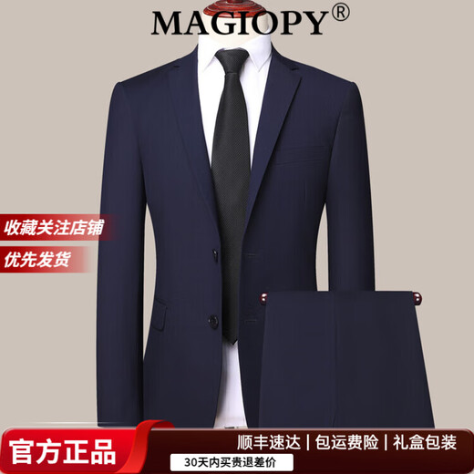 MAGIOPY luxury high-end brand suit men's business casual non-iron anti-wrinkle professional wear wedding groomsmen suit slim black L 175