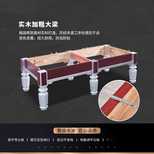 Bocaccio style gold leg silver leg billiard table standard steel warehouse Chinese style black eight billiard hall home adult high-end billiard table 9 feet top configuration - Qiao style * 1.2L steel warehouse - competition level