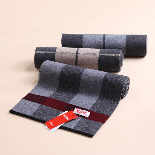 Hengyuanxiang scarf men's wool plaid autumn and winter warm scarf men's birthday gift for husband and dad Valentine's Day gift box