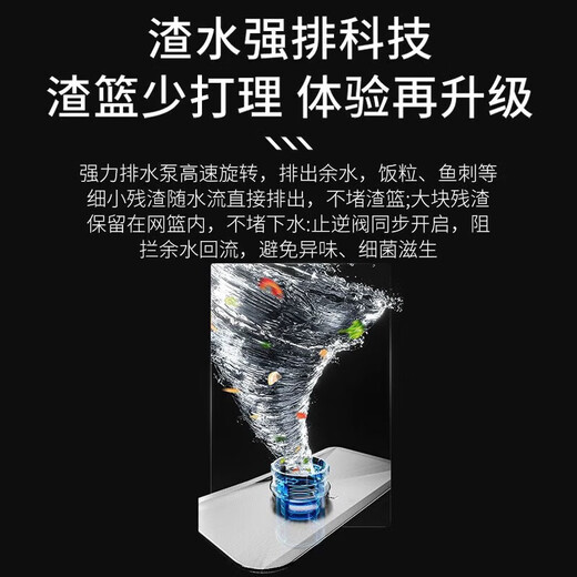 Siemens household embedded dishwasher, first-class water efficiency, small fully automatic dishwashing and chopsticks disinfection, drying and sterilization all-in-one machine 8 sets of embedded black