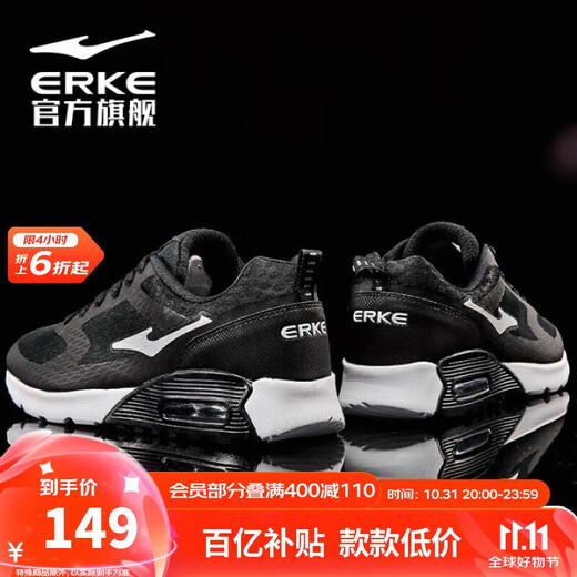 Hongxing Erke men's shoes air-cushion sports shoes casual shoes black non-slip shock-absorbing running shoes soft sole rebound lightweight running shoes for men