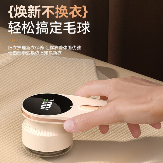 Xiaomi Guoba hair ball trimmer electric shaver ball shaving machine removes hair ball remover does not hurt clothes high-power hair ball trimmer digital display gray