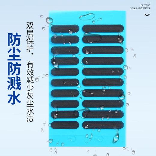 He Jiagong mobile phone speaker hole universal dust-proof mesh speaker speaker Apple 15promax Android USB waterproof and dust-proof plug black long + short style universal for Android and Apple mobile phones 60 pieces (comes with tweezers + alcohol pack)