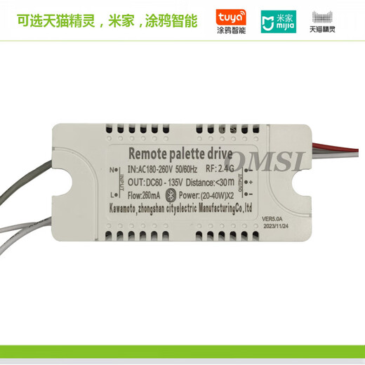 Kawamoto 2.4G stepless dimming and color LED elf drive power supply Remote palette drive elf mobile phone Bluetooth App.8-14W1 channel output