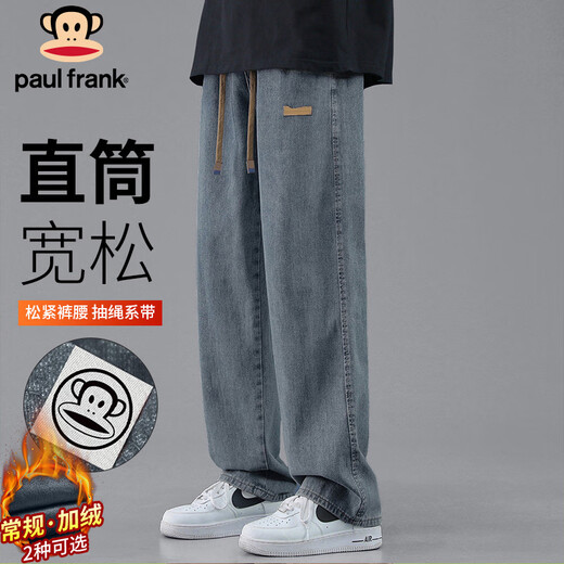 Paul Frank Jeans Men's Autumn American Loose Pants Men's Pants High Street Casual Pants Men's Trendy Brand Retro Blue XL