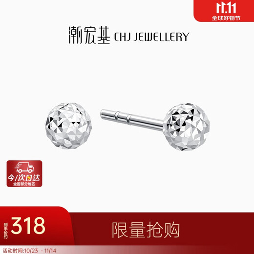 Trendy Acer modern PT950 platinum earrings for women, fashionable commuting, birthday gift for girlfriend, priced, one pair, about 0.6g