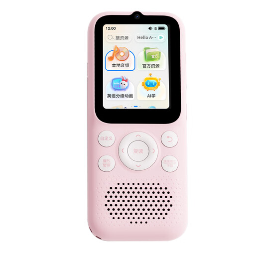 Listeneer has a bright future, listener K9Pro listening treasure primary school junior high school and high school learning machine English walkman ear repeater machine English listening and reading artifact pink 256G