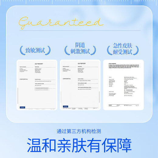 杜蕾斯（durex）人体润滑液润滑油剂50ml  情趣用品 夫妻床上助爱 成人女性高潮液