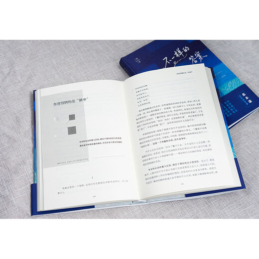 The world has different answers by Ken Kuwamoto 