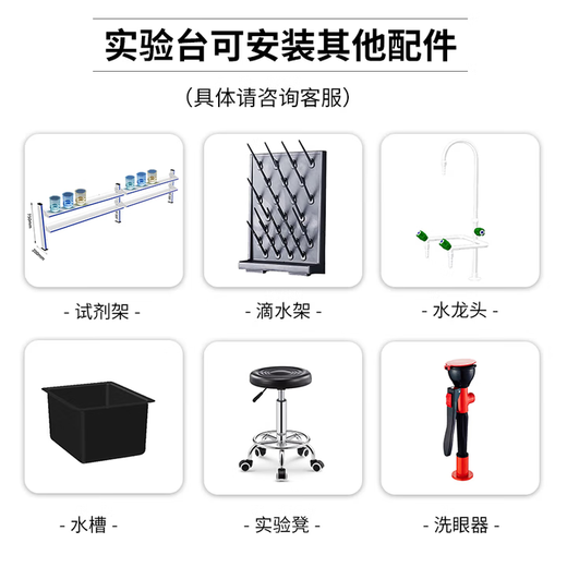 Xinjing steel and wood experimental table side table laboratory workbench chemical experiment table length 1500*width 750*height 800mm