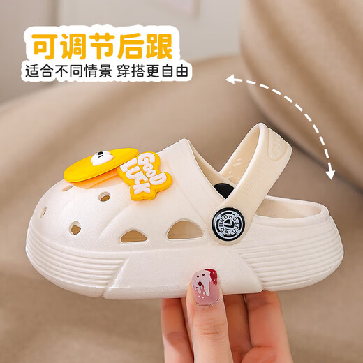 Children's Cartoon Cheese Crocs Summer Style Non-Slip Outerwear for Boys and Girls Baby Bathing Thick-Soled Sandal Slippers White Cheese Size 34-35/Shoe Inner Length Approximately 21.5CM