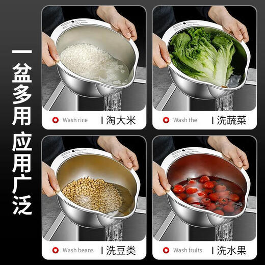 304 stainless steel drain basket, vegetable sink, kitchen rice washing artifact, new rice washing sieve, food grade drain basin, drain basket, new 304 rice washing basin + grating plate, one pack