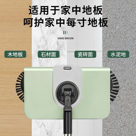 何佳功扫把簸箕套装神器刮板家用吸尘扫帚家用智能机器人黑科技神 旋风绿色【3块布带灯可抽出尘盒】