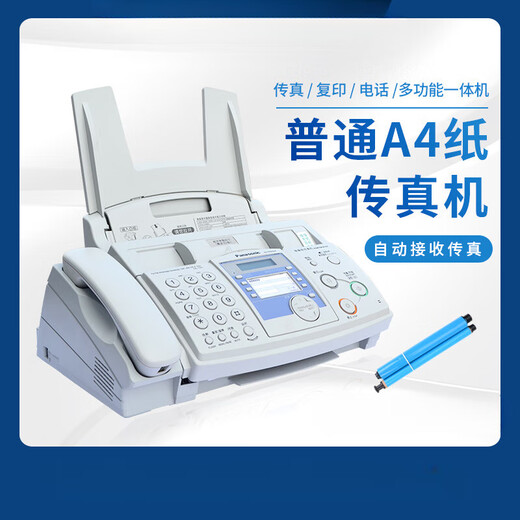 Brand new 7009CN ordinary A4 paper Chinese operation photocopying fax machine phone All elegant black_7009 black new Chinese