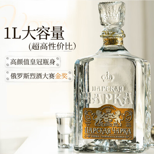Tsar Gold Bottle Gold Label Vodka 40% 1000ml single bottle Russian original bottle imported large bottle foreign wine blending base wine