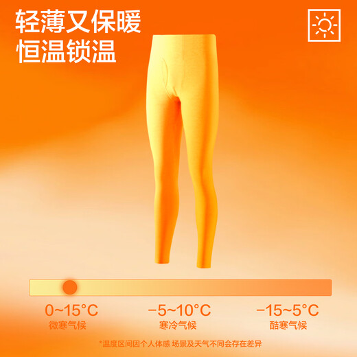 There is a tree autumn clothes and autumn trousers men's cotton thermal trousers men's autumn and winter thermal underwear men's antibacterial leggings cotton wool trousers